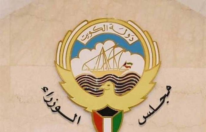 مجلس الوزراء الكويتي يدعم مصر والسودان في قضية سد النهضة