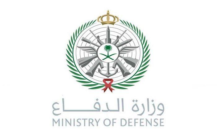وزارة الدفاع: انفجار عرضي لمخلفات ذخائر غير صالحة ومُعدة للإزالة بإحدى ساحات الإزالة بالخرج