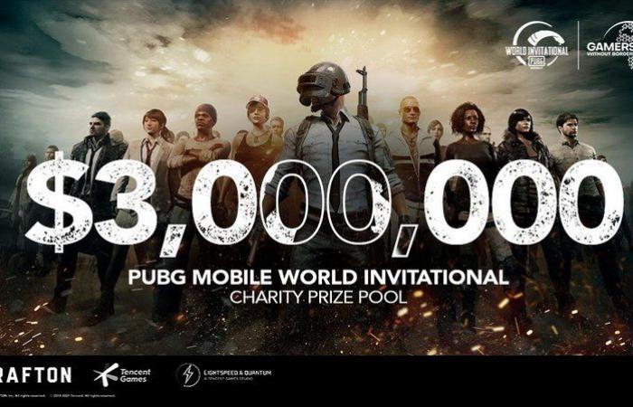 19 فريقًا عالميًا في بطولة PUBG Mobile الدولية من "لاعبون بلا حدود"