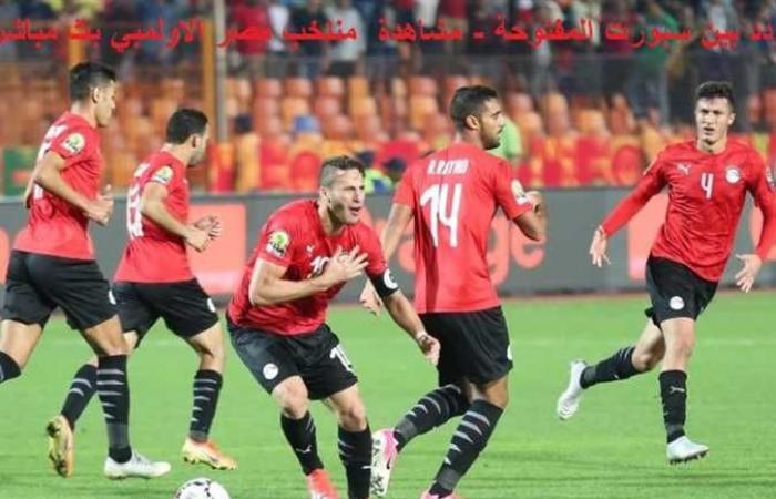 تشكيل منتخب مصر أمام إسبانيا في أولى مبارياته بطوكيو