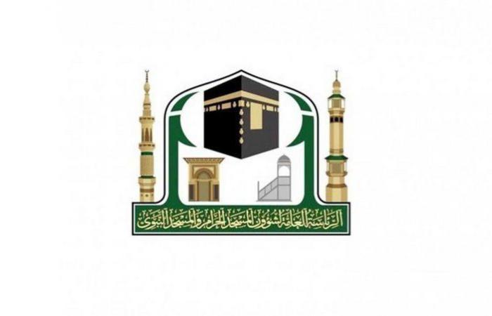 4 نقاط تجمُّع لاستقبال المعتمرين والمصلين في المسجد الحرام