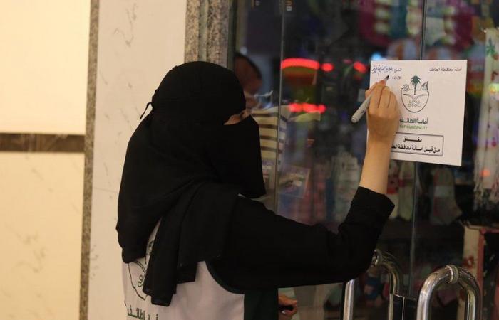البلدية النسائية تُغلق محلات مخالفة بمولات الطائف