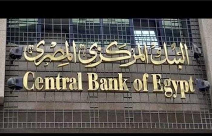 كيف احتلت مصر المرتبة الثالثة بين أفضل اقتصاديات الشرق الأوسط؟.. مُحللة تُجيب