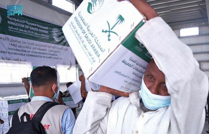 "إغاثي الملك سلمان" يوزع السلال الغذائية ببنجلاديش ويدشن "العيادة الطبية" بـ"حيراندشّن" اليمنية