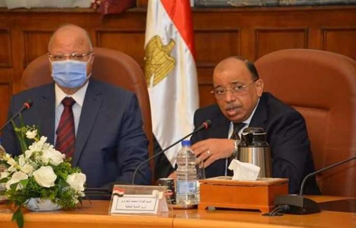 وزير التنمية المحلية يعقد اجتماعا مع محافظ القاهرة لمتابعة مستوي النظافة في العاصمة