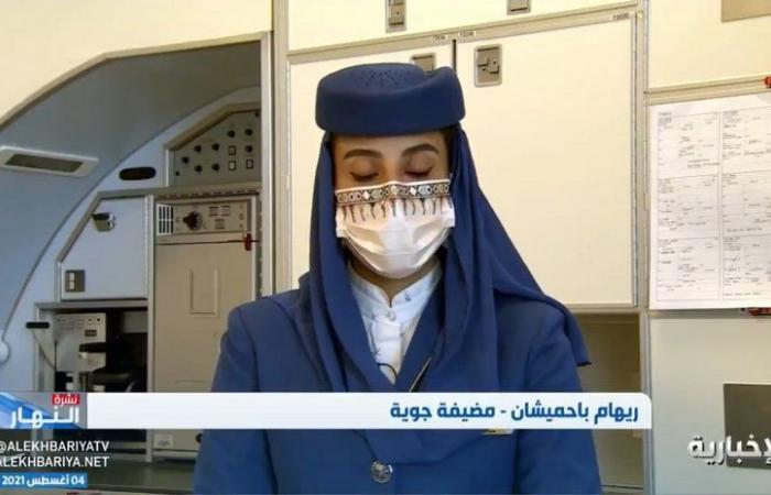 ‏بالفيديو.. "الخطوط السعودية" تدعم قطاع الطيران بتمكين مضيفات سعوديات