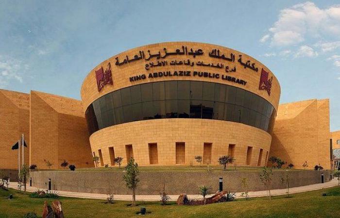 "إيسيسكو" ومكتبة الملك عبدالعزيز يبحثان سبل تعزيز التعاون الثنائي