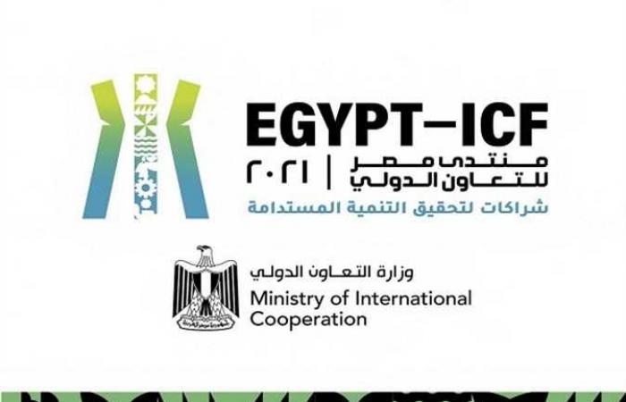 «المشاط»: انعقاد منتدى مصر للتعاون الدولي 8 سبتمبر