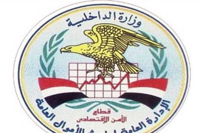 وزارة الداخلية تضبط أكاديمية شهيرة وهمية تخصصت في تزوير الشهادات الجامعية (تفاصيل)