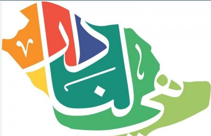 "تعليم الرياض" تستعد للاحتفال باليوم الوطني الـ91 للمملكة