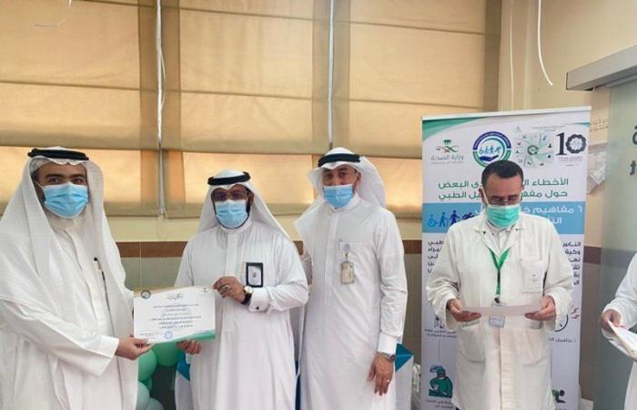 مستشفى الملك فهد بالمدينة يطلق فعاليات اليوم العالمي للعلاج الطبيعي