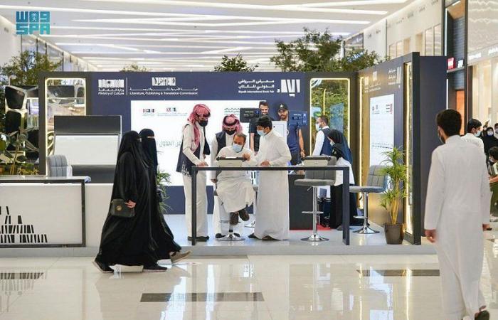 "المعرض الدولي للكتاب" يدشن منصات تسويقية في مولات الرياض وجدة والدمام