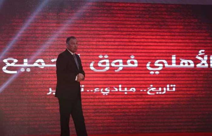 شادي محمد: احتفالية الأهلي ليس لها علاقة بالانتخابات .. ومين يقدر على «الخطيب»