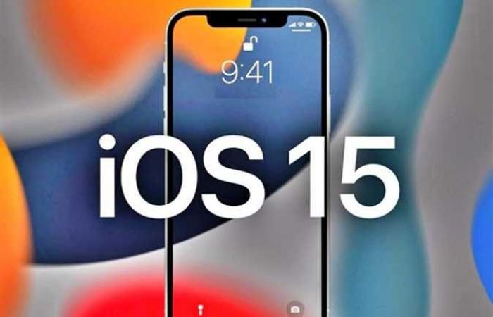 بعد الإعلان عن iPhone 13 .. أبرز مزايا نظام iOS 15 الجديد من أبل والأجهزة المتوافقة معه