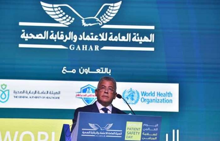 «رئيس الرقابة الصحية»: تسجيل 170 منشأة في 12 محافظة ونستهدف 500 منشأة قبل 30 يونيو المقبل
