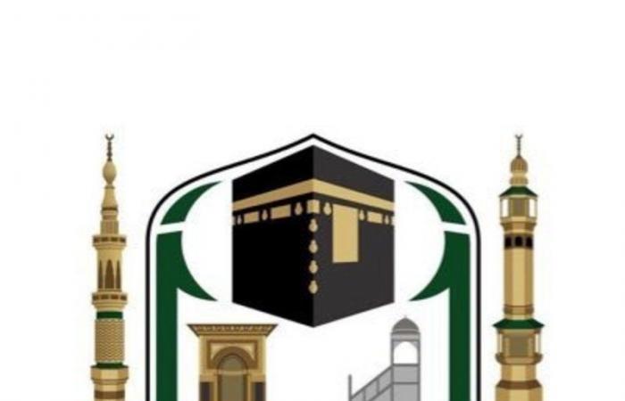 رئاسة الحرمين: مناقشة تفعيل منظومة الجودة والتميز المؤسسي بالمسجد الحرام