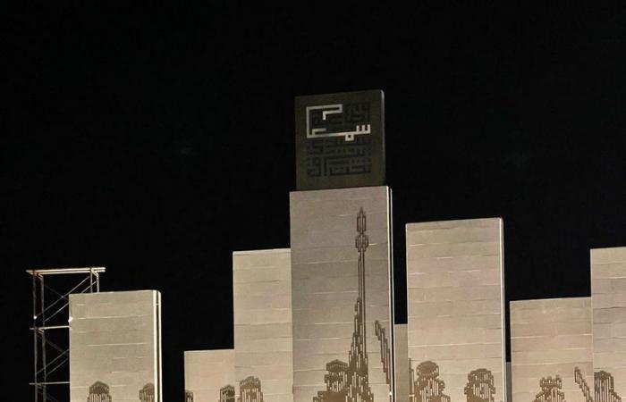 الجبير يدشِّن ميدان "العرضة" ودوار "عنان السماء" في الخُبر تزامنًا مع اليوم الوطني الـ91