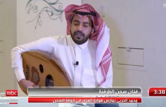 بالفيديو .. ‏"محمد الحربي" يمارس هوايته في عزف العود خلف أسوار السجن