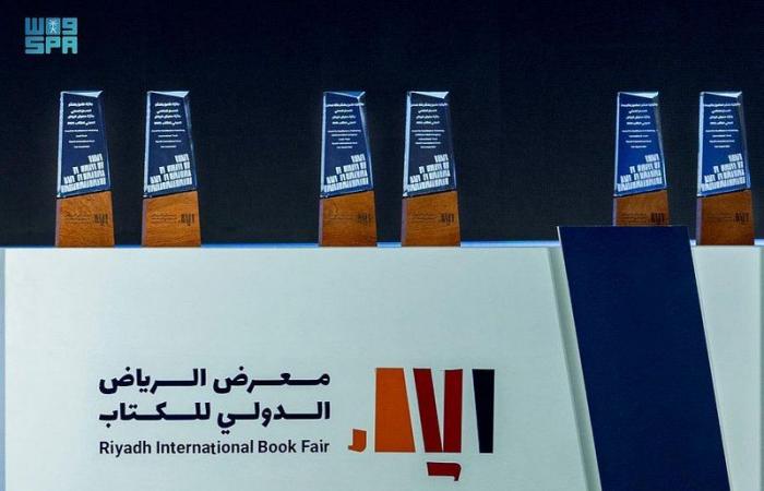 نائب وزير الثقافة يُكرّم الفائزين بجائزة معرض الرياض الدولي للكتاب