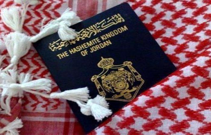 جواز السفر الأردني العاشر عربيا ً ...