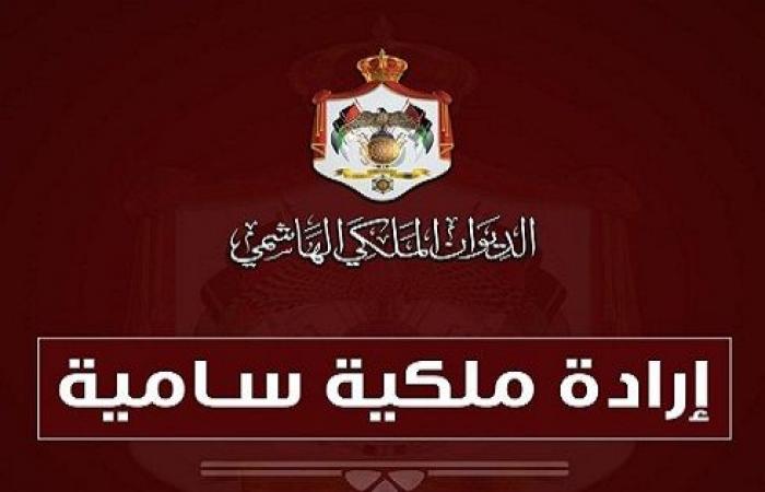 إرادة ملكية بالموافقة على إجراء تعديل على حكومة الخصاونة .. أسماء