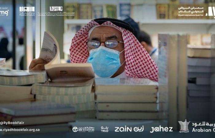 بالألعاب النارية.. "كتاب الرياض 2021" يغلق صفحاته ويفتح ذكرياته