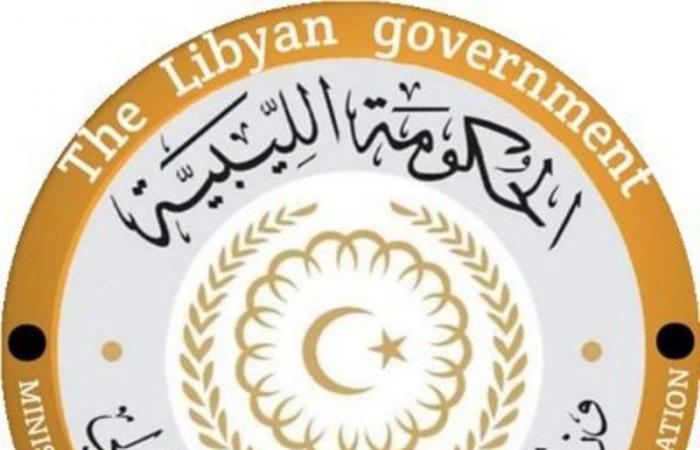 ليبيا تدين الهجوم الإرهابي الذي وقع بمحافظة عدن