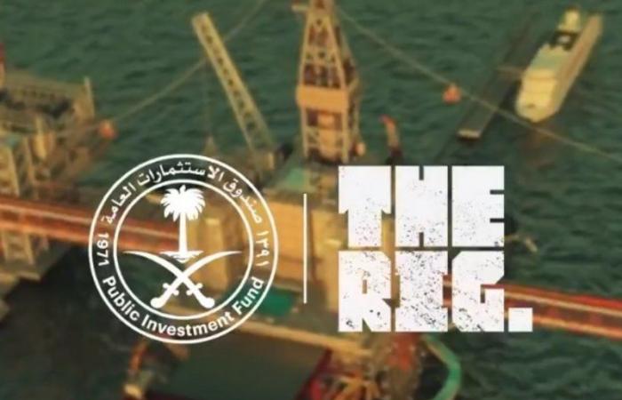صندوق الاستثمارات العامة يعلن عن إطلاق مشروع THE RIG الوجهة السياحية الأولى من نوعها في العالم على منصات بحرية