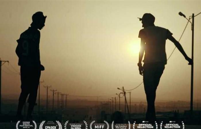 فيلم كباتن الزعتري ضمن المسابقة الرسمية لمهرجان الجونة السينمائي