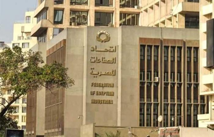 مواعيد انتخابات الغرف الصناعية في اتحاد الصناعات المصرية لدورة 2021-2025