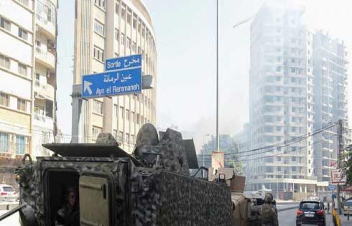 لبنان : ما شهدناه في الطيونة لن يتكرر ولا تطورات مرتقبة والقوى الأمنية منتشرة