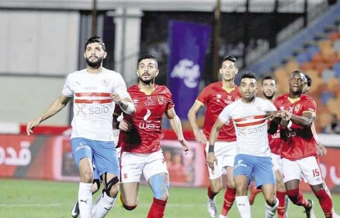 موعد مباراة الأهلي والزمالك في الدوري المصري موسم 2021 - 2022