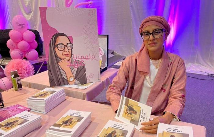 "عهد مليح" تروي معاناتها مع سرطان الثدي في حملة توعوية بكلية الإعلان بجدة