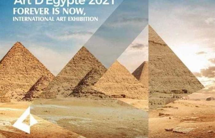 مصر للطيران الناقل الرسمي لمعرض Art d’Egypte للعام الرابع على التوالي
