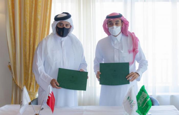 الأولمبية السعودية توقع مذكرة تعاون مع اللجنة الأولمبية البحرينية