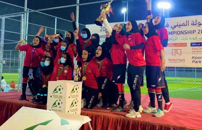 الرياض يحقق المركز الأول في بطولة "ميني فتبول" الوردية للسيدات
