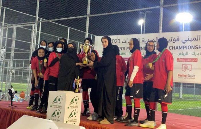 الرياض يحقق المركز الأول في بطولة "ميني فتبول" الوردية للسيدات