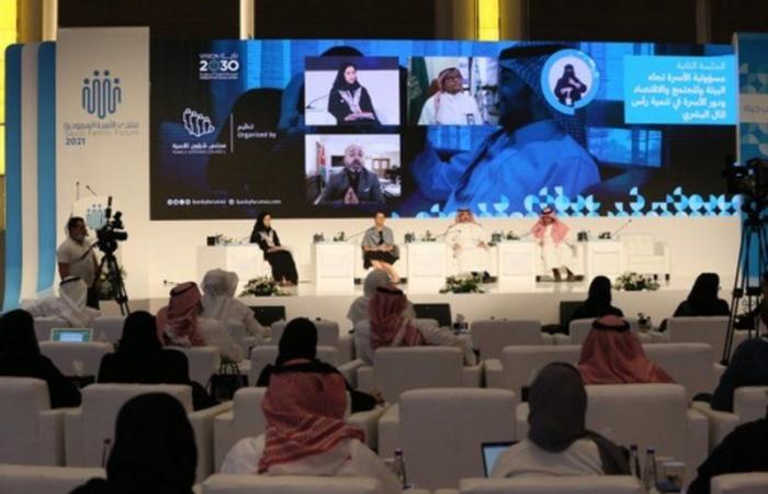 اختتام فعاليات منتدى الأسرة السعودية 2021 تحت رعاية وزير التنمية البشرية
