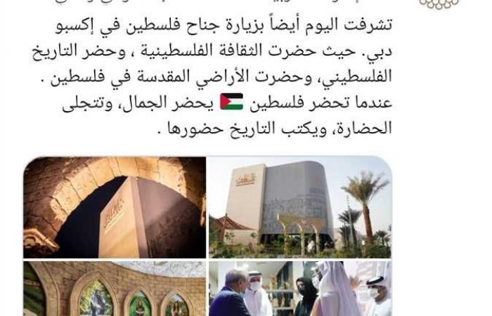 حاكم دبي يزور جناح فلسطين في إكسبو 2020