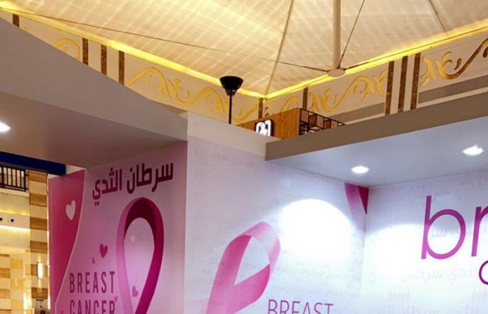 الجبيل.. "سابك" تدشن "الشهر الوردي" للتوعية بخطورة سرطان الثدي