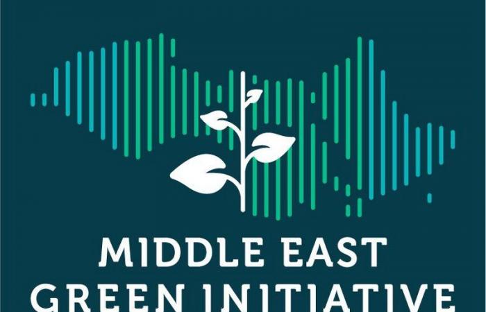 بيان قمة الشرق الأوسط الأخضر يؤكد وضع خارطة طريق إقليمية لمواجهة التحديات