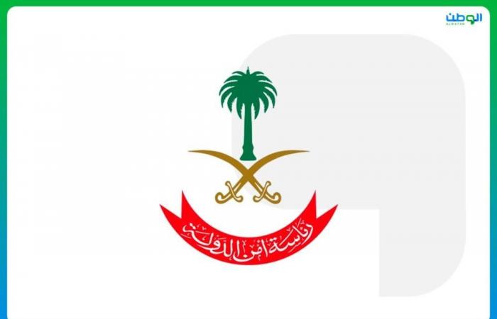 السعودية تصنف جمعية القرض الحسن ومقرها لبنان كيانا إرهابيا