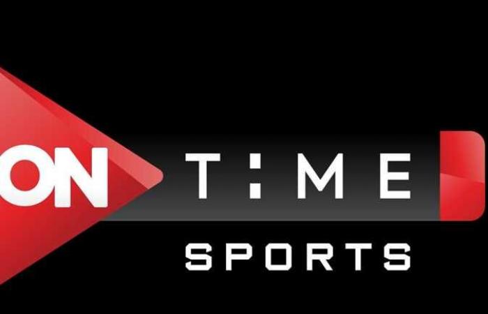 تردد قنوات أون تايم سبورت On Time Sport لمشاهدة مباراة الأهلي والزمالك
