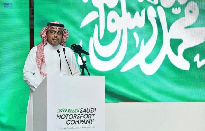 الاتحاد السعودي للسيارات والدراجات النارية يطلق شركة "رياضة المحركات السعودية"