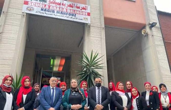 قنصل مصر العام في ميلانو تزور مدرسة نجيب محفوظ