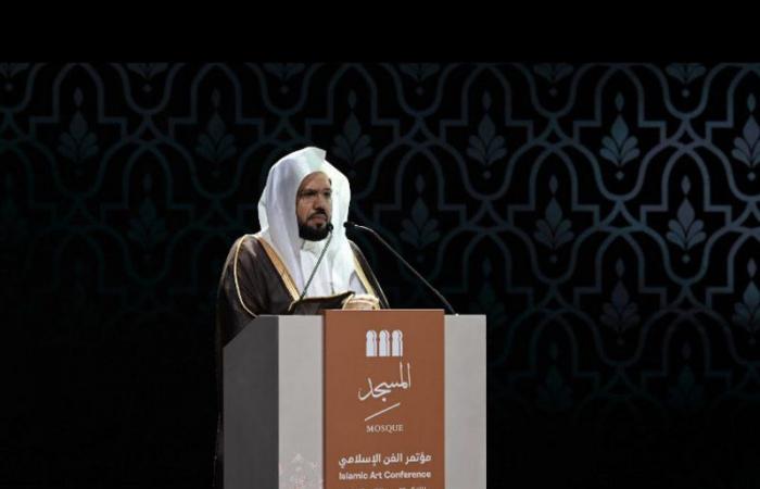 "إثراء" يفتتح المؤتمر الدولي للفن الإسلامي للمساجد بحضور أمير الشرقية