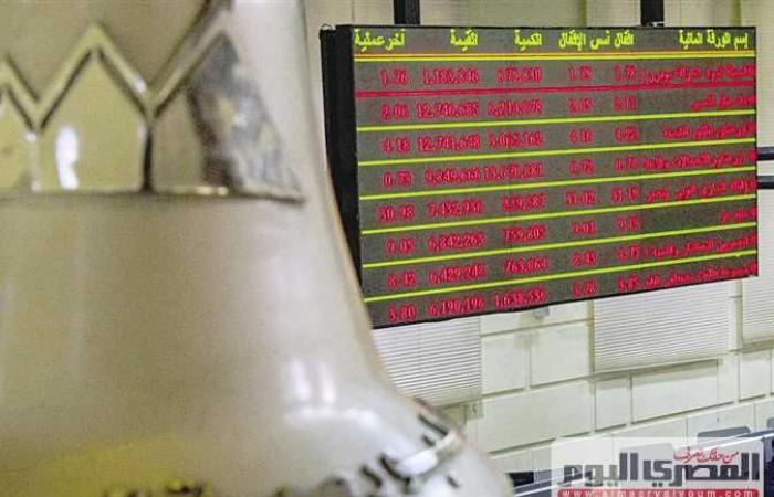 «أوميكرون » يضرب البورصة المصرية.. والخسائر تتجاوز 11 مليار جنيه في أول 10 دقائق