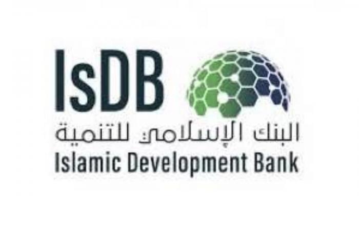 البنك الإسلامي للتنمية يخاطب الدورة الوزارية الـ37 للكومسيك