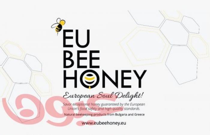 حملة "عسل نحل الاتحاد الأوروبي" في دبي تتكلل بالنجاح!