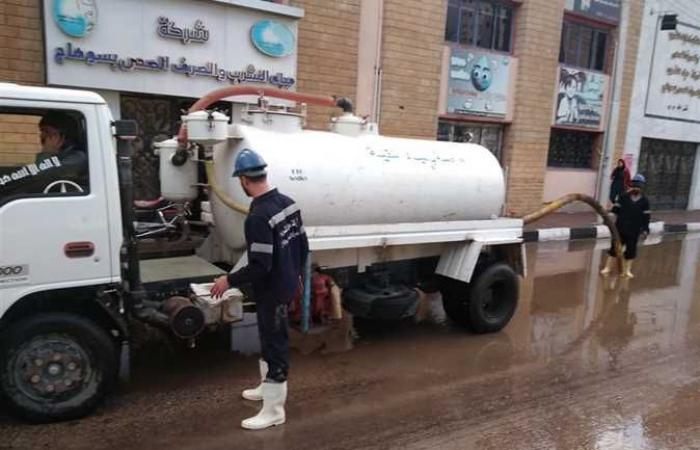 «القابضة للمياه»: الدفع بسيارات شفط لسرعة الانتهاء من سحب مياه الأمطار بالغردقة